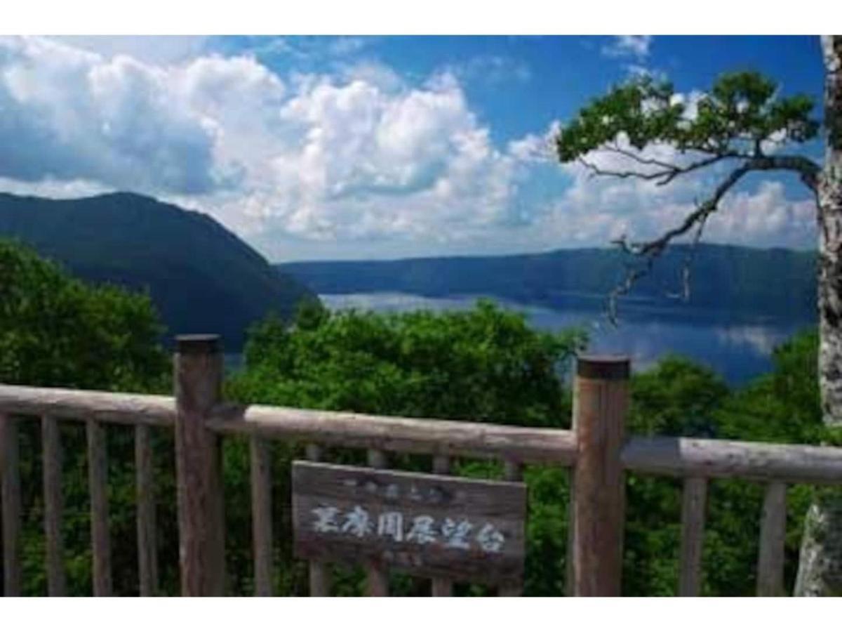 Guest House Hagoromo 39 - Vacation Stay 12003V Kiyosato Exterior foto